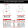 Перчатки MECHANIX SPECIALTY 0,5 MM COYOTE, размер L MSD-72-010